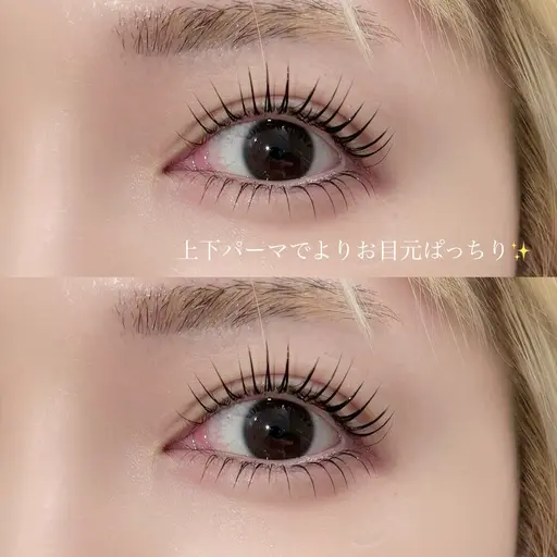 🩵【小顔×デカ目】上下まつ毛パーマで中顔面短縮