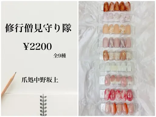 当日限定の練習モデル様募集。他でも募集しているのでブッキングした場合は別日をご案内させていただきます。