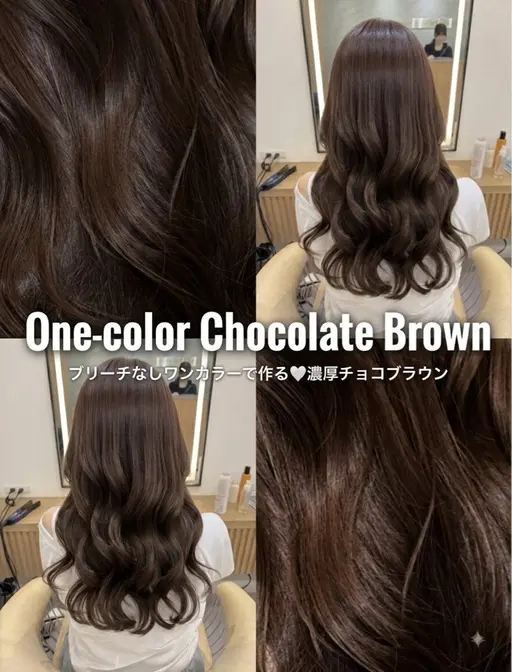 【💖金曜日8時〜限定💖】垢抜け顔周りカット+ブリーチなし透明感カラー+トリートメント✨ロング料金なし