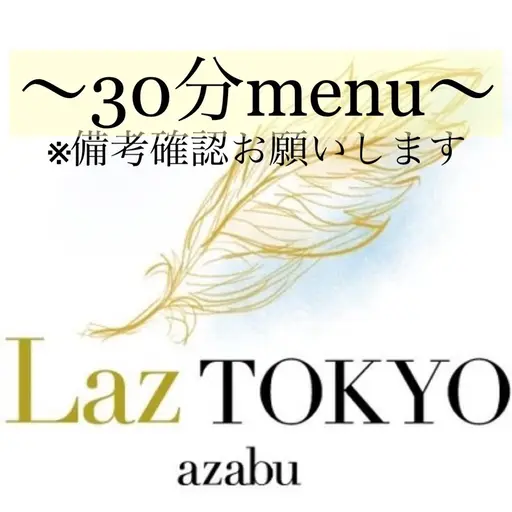 新規/満席の為★【30分間♪LEDエクステつけ放題~40本前後】¥6,950→¥2,500-