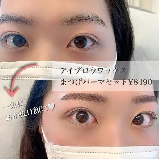 ［韓国風束間まつ毛パーマ➕ハリウッドアイブロウ➕眉毛ワックス同時施術］新生活始まる前に！　メイクも楽になります！