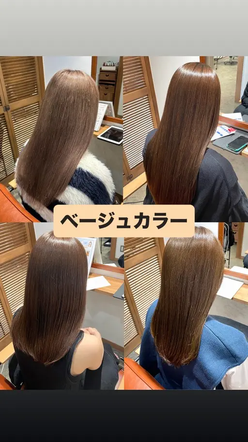 【🧸新規限定・イチオシ🧸】似合わせベージュカラー+髪質改善+カット