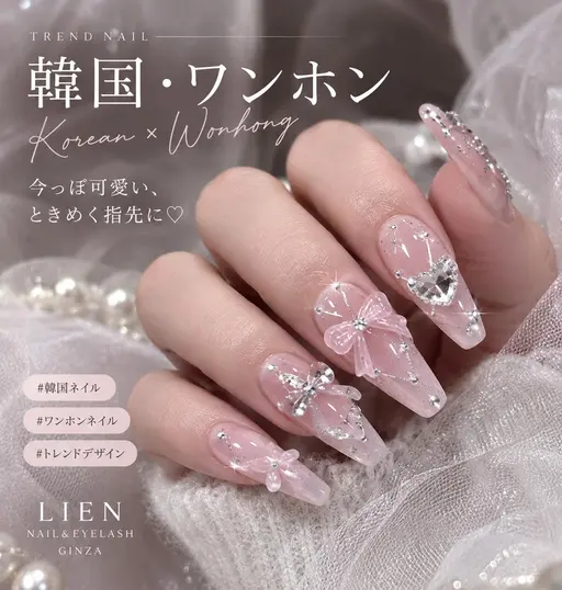 🎀【韓国・ワンホン】今っぽ可愛い♡画像持ち込みデザイン/基本パーツ込み
