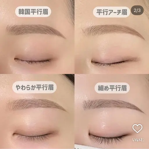 【当日限定クーポン】《人気!!似合わせ美眉毛💖》アイブロウwax✨