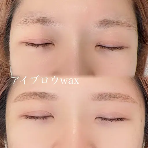 👑アイブロウwax👑¥3700⚠️注意事項必ずお読みください
