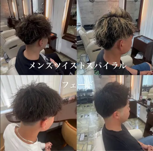 1日2名限定ゲリラクーポン カット+メンズパーマ+トリートメント