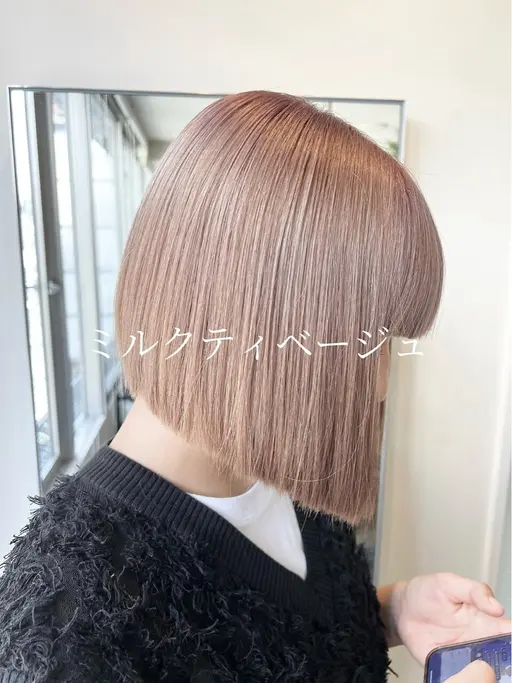 似合わせカット➕艶カラー［暖色•寒色］【ミニモ学割価格💲】