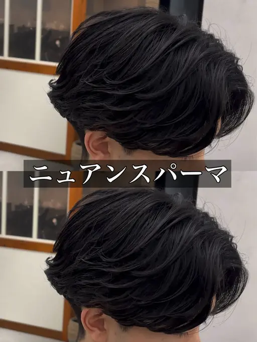 カット➕メンズ毛流れカルマパーマ➕高級シルクTr🌿