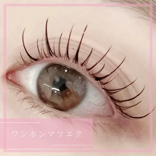 高持続✨【LED束感ワンホンマツエク120本】《束感コーティング付》