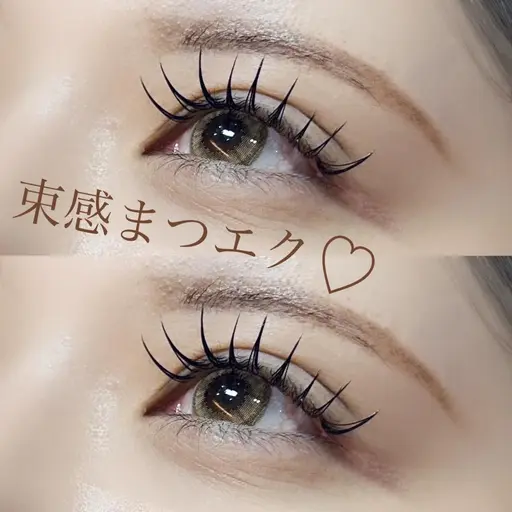 【練習モデル】🌹 パリエク100本🌹 マツパ&マツエク ⚠️必ずお読み頂きご予約お願い致します