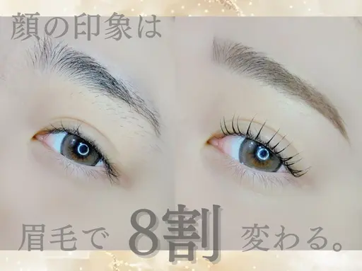 【新規】黄金比で美眉に☆眉毛ワックス(メイクなし) ¥4950→¥3850