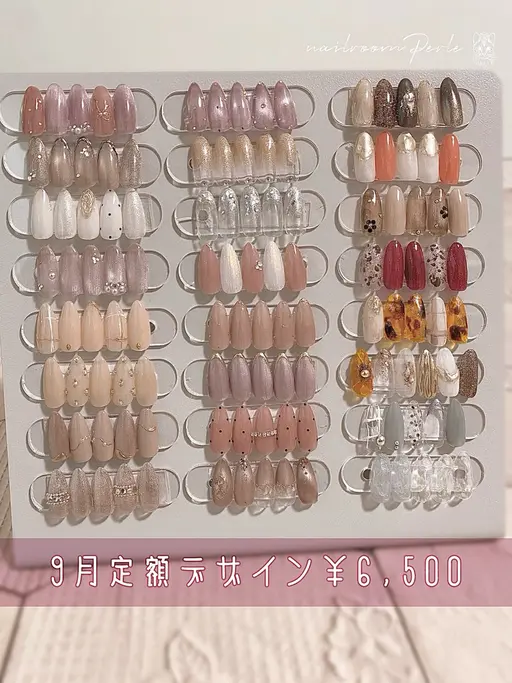 【新規オフ無料】定額デザイン