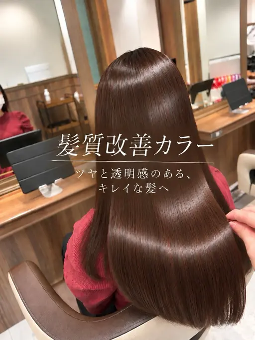 【人気No.1🎀うる艶髪へ】カット＋艶カラー＋髪質改善トリートメント