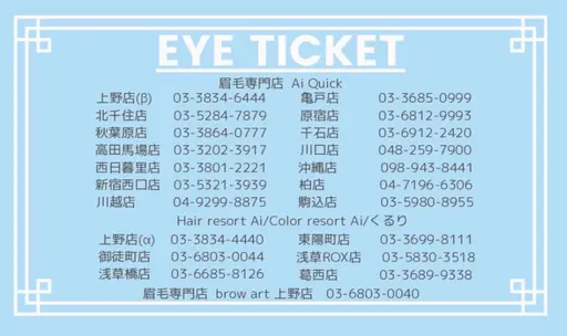 【✨🎫お得に通いやすく🎫✨️】👀眉毛ワックス脱毛4回分¥15,400❌→¥11,000⭕️1回単価¥2,750⁉️