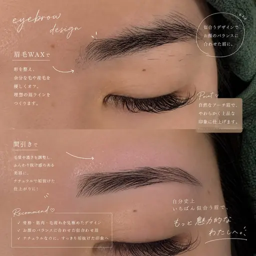 【垢抜けメンズアイブロウ】🔱デザインもお任せください🫶