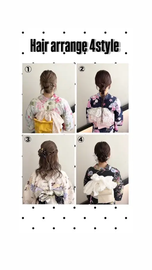 【🌻ミニモ限定🍉✨】浴衣ヘアセット(4スタイルから選択)
