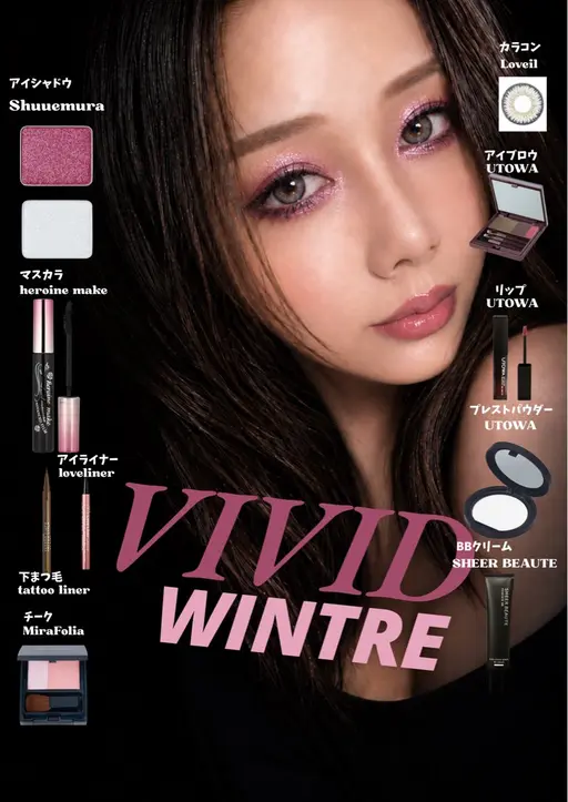 垢抜けを体感できる💎✨トータル診断➕パーソナルメイク💄✨【カラー＆骨格＆顔タイプ診断】持ち帰りグッズ多数あります💞