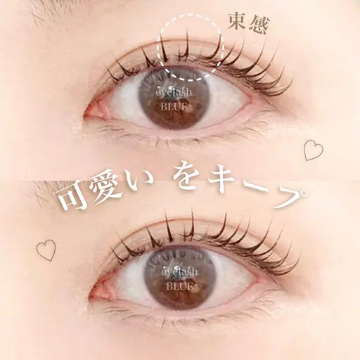 ぴったり会計がお得🩷🎀まつ毛パーマ🎀🩷備考欄読んでください⚠️