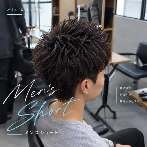 練習モデル平日限定🤍9月ご新規様限定🤍メンズカット【ショート】メンズサロン/町田美容室