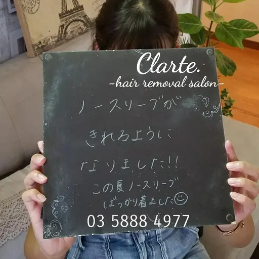 お試しメニュー✨両ワキの脱毛がまだ済んでいない方にオススメ❗