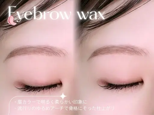 4日1️⃣名様限定【アイブロウWAXレッスンモデル】⚠️必ず詳細をご確認ください