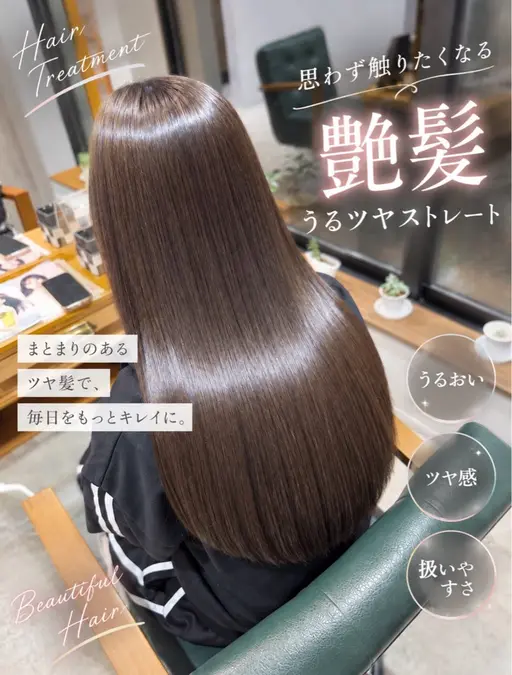 【💕美髪改善メニュー人気no1💕】N.ケラリファイントリートメント+小顔カット🤍