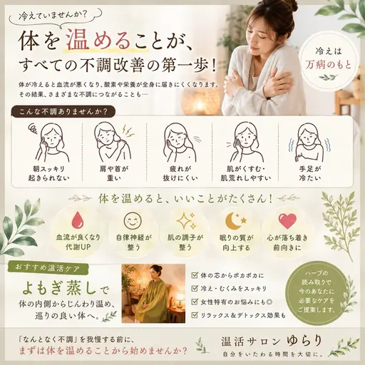 乾燥対策ケア