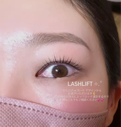 🌻【ラッシュリフト】 上のみ 立ち上げorカール designからお選びいただけます✨️