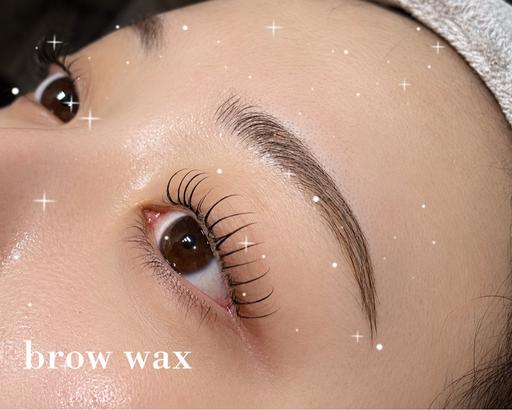 【🍼女性ご新規様限定価格】間引き付き‼︎ 美眉ブロウリフト(眉ワックス➕パーマ)👀✨　毛並みを整えます💭🩵