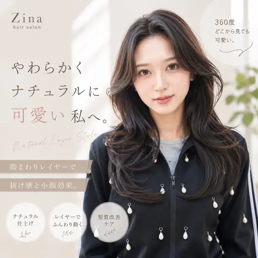 【🧡ご新規様No.1🧡】カット+ケアカラー+3Step超音波トリートメント