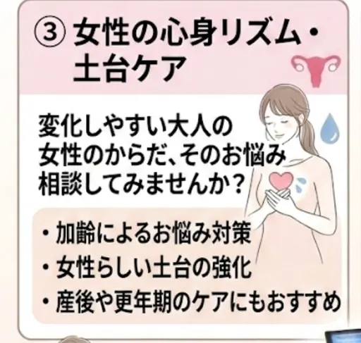 資格所有者在籍👩産後のケア🦴しっかり整えて、産後太りとおさらば👋🏻気になる箇所全て一緒に改善⭐️