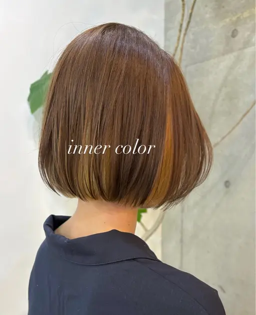 🍭【気分を変えたい方へ】潤いケアカラー+インナーカラー