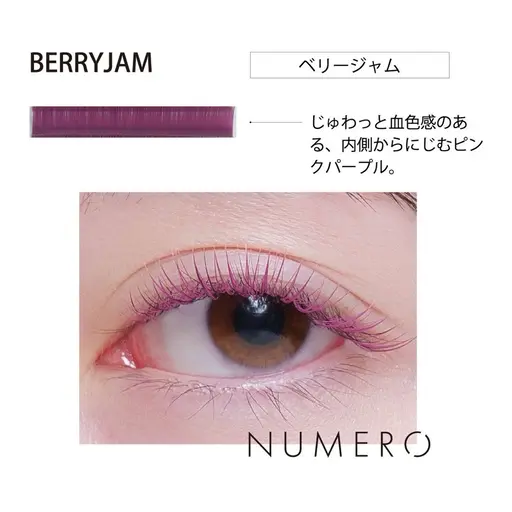 【7月中旬頃まで】無料¥0カラーエクステ撮影モデル様募集!