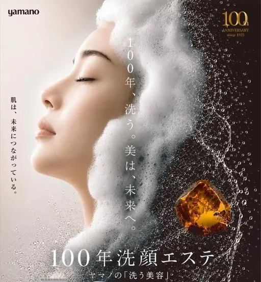 ✨️New✨️100年洗顔エステ(ロングコース)泡洗顔+クレー洗浄+フェイシャルマッサージ+ツボ押し+黒泥パック