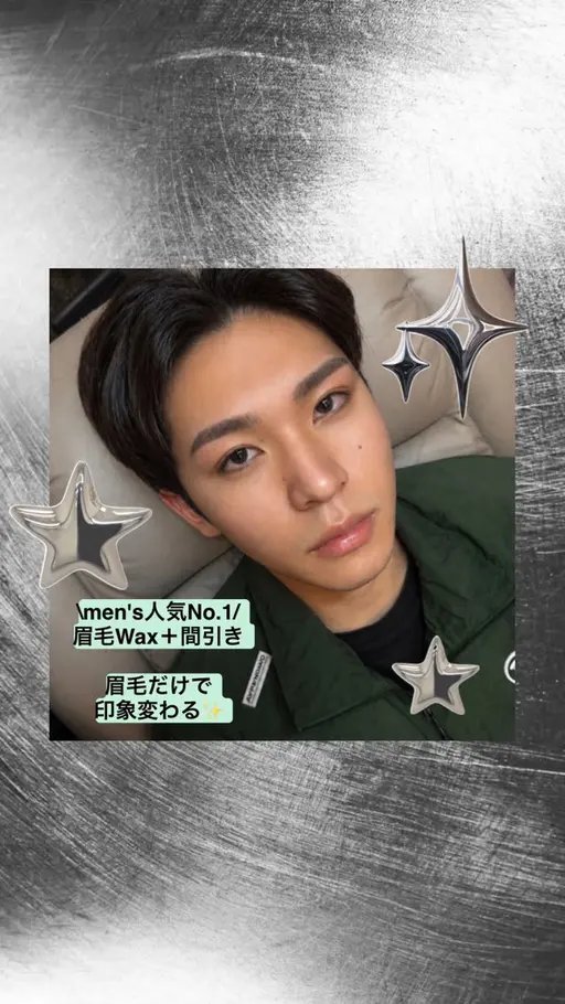 【men's毛流れまでキレイに✨】眉毛Wax＋間引き（毛量調整）¥3850 ※メイク仕上げなし