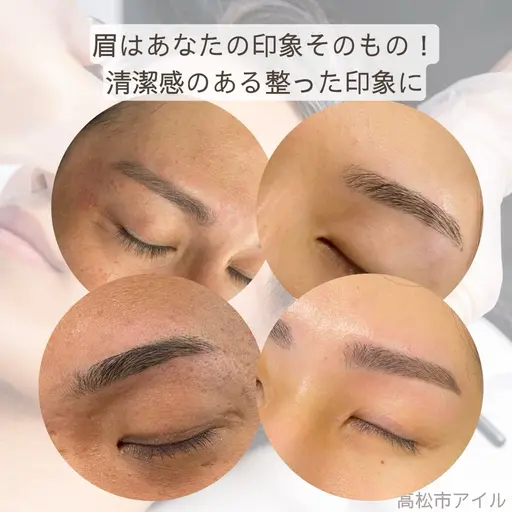 メンズアイブロウ(ワックス脱毛、毛量調整)