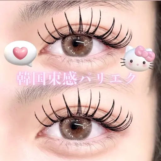 🇫🇷パリエク 1名限定練習モデル140本95分🎀［アイシャンプー込 / 束感仕上げ］⚠︎︎必ず詳細をお読みください