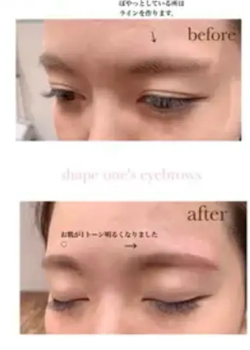 眉毛wax脱毛!