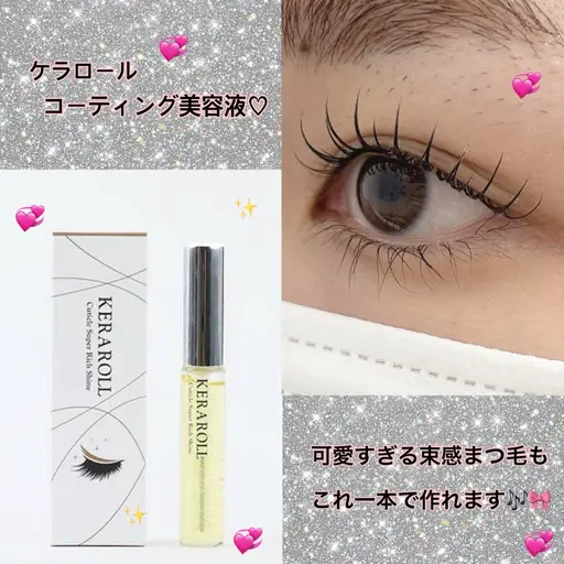 【7月SALE☁️💞】立ち上げカールまつ毛パーマ✖️コーティング剤✖️ピンセットの束感セット🎀《土日祝＋300円》
