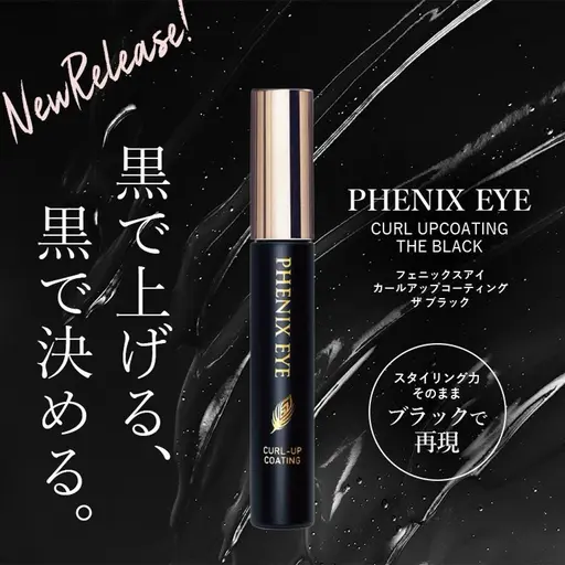 🪽まつ毛パーマ(パリジェンヌ可)🪽無料で束感仕上げ✨＋大人気フェニックスコーティング剤プレゼント💖