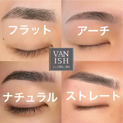 【初めての方にも◎】アイブロウwaxで一気に垢抜け^^