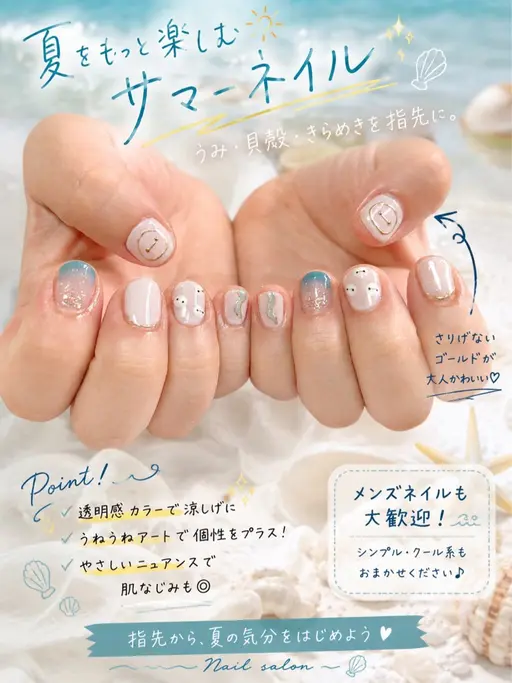 ９月限定🌼ハンドネイルアート4本🌼