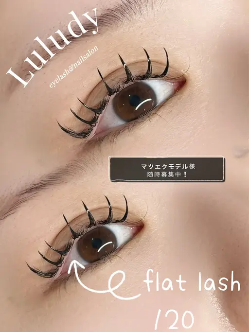🎀フラットラッシュ 140本 🎀 束感コーティング付き/オフ無料
