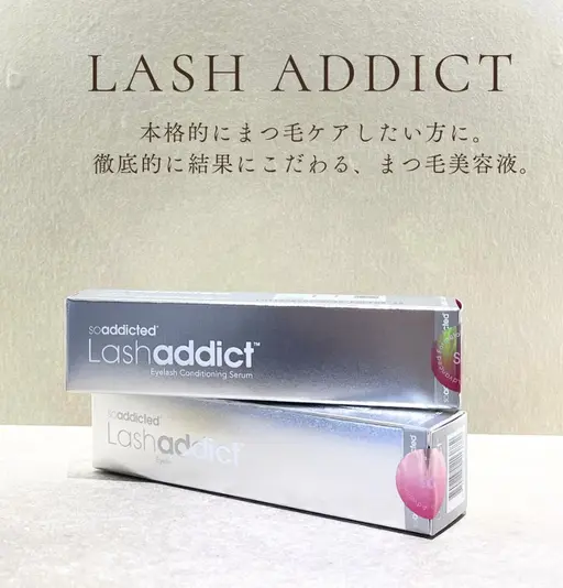 🩵ラッシュアディクト購入のご来店🩵✨