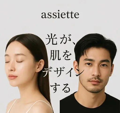 ジェル不要✨顔全体IPLヒゲ脱毛⭐️お仕事終わりやお仕事の合間にさっとできます!!痛みが少ないのが特徴⭕️