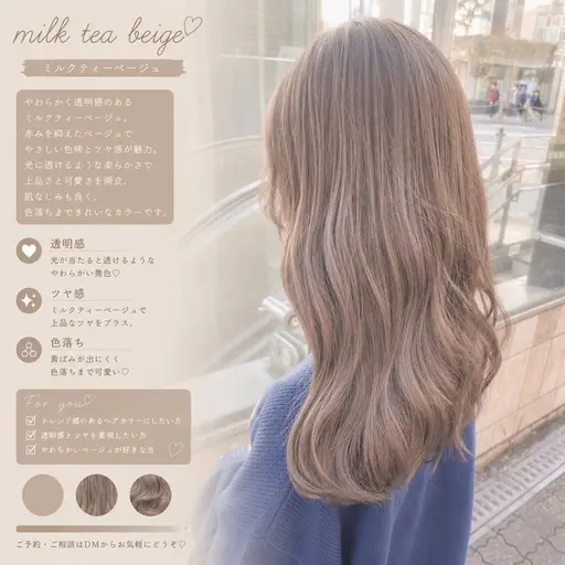 💕縮毛矯正してブリーチしたい方💕ケアブリーチ1回+オリジナルトリートメント