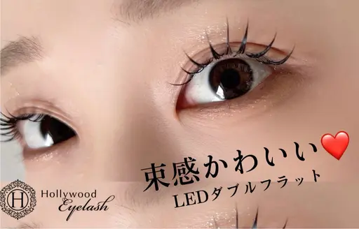 8月限定♥【LEDダブルフラット80本】¥2000