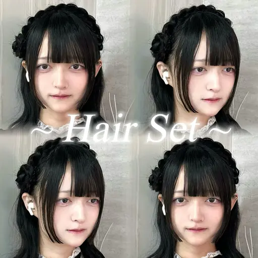 【クリエイティブヘアセット】ライブ🎤🎶など!やり放題ヘアセットメニューはこちら🫲🏻 /池袋