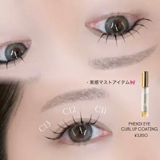 LED 🔦 エクステ 【100本】🎀