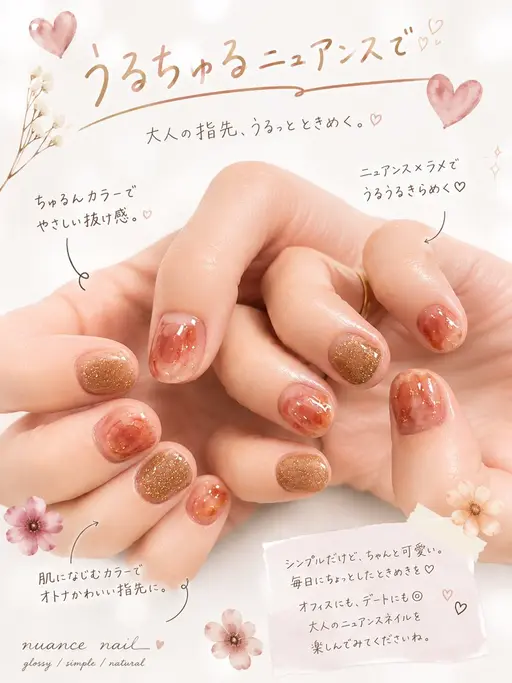 ❤️🔥今流行りのニュアンスネイル❤️🔥桃ネイル🍑